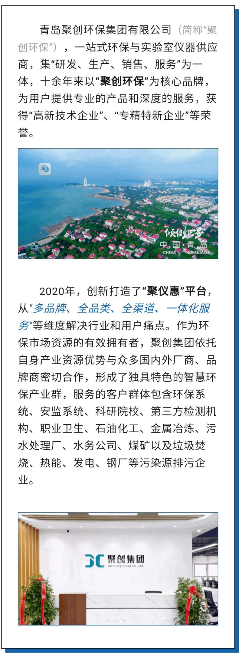 第60屆中國高等教育博覽會( 2023·青島)（簡稱“高博會”）將于2023年10月12-14日在青島·紅島國際會議展覽中心召開。作為國內(nèi)高等教育領(lǐng)域雄踞前列的展會，其舉辦時間長、規(guī)模大、影響力強，在國內(nèi)國際聲譽遠播。